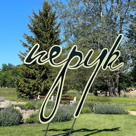 Апартаменты Mocha *